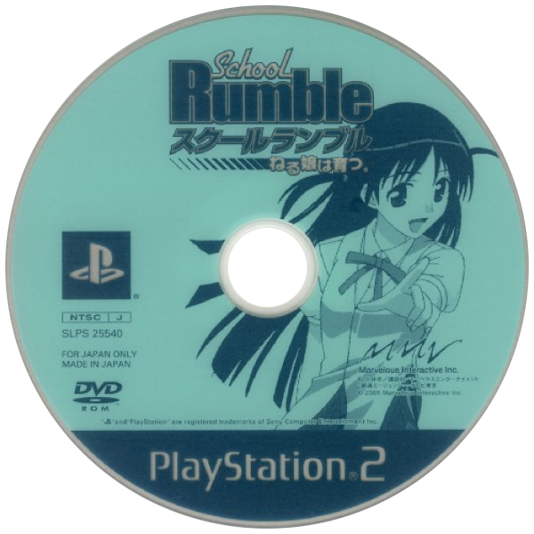 School Rumble - Neru Musume Wa Sodatsu — support-texture (JP)