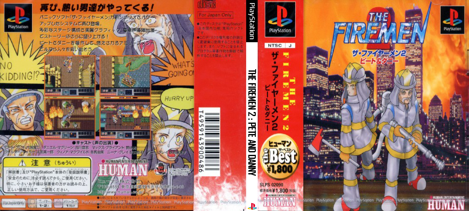 Firemen 2 - Pete And Danny, The — box-texture (JP)