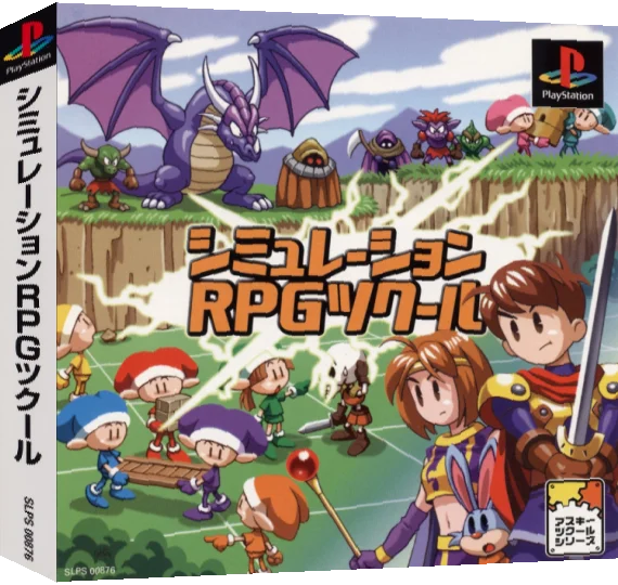 Simulation Rpg Tsukuru — box-3D (ASI)