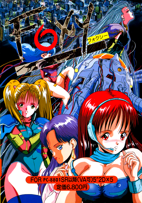 Foxy box art