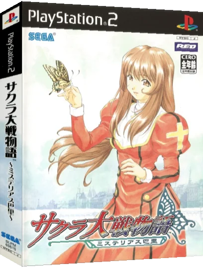 Sakura Taisen Monogatari - Mysterious Paris — box-3D (JP)