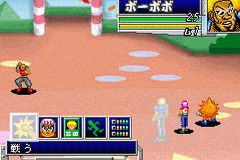 Boboboubo Boubobo - Maji de!! Shinken Battle — ss (WOR)
