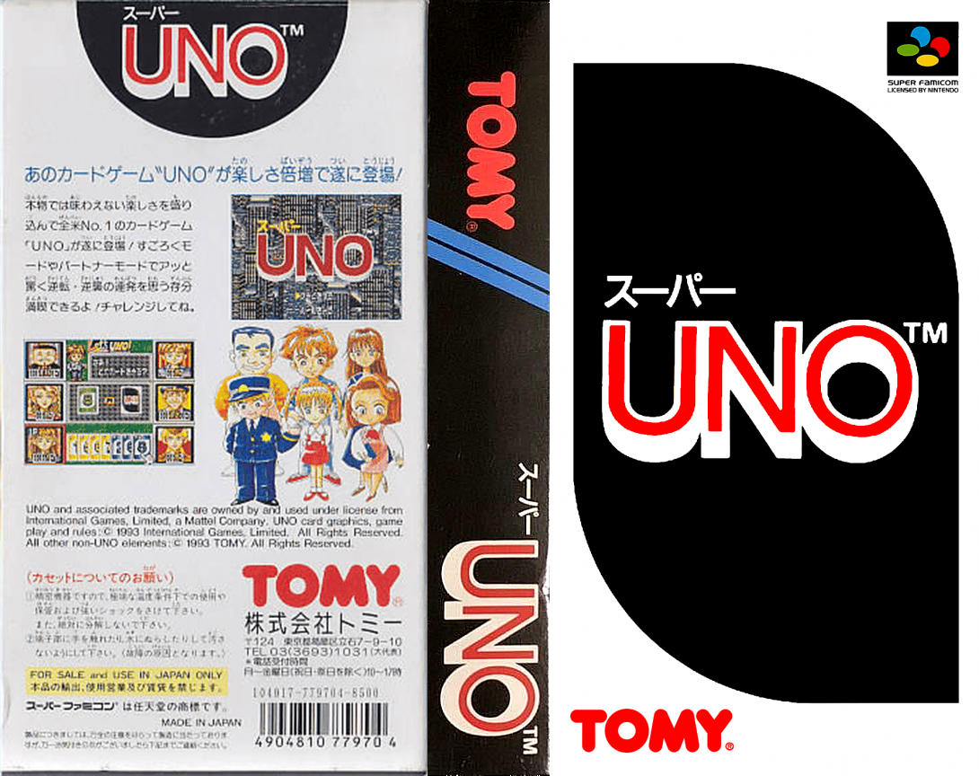 Super Uno — box-texture (JP)