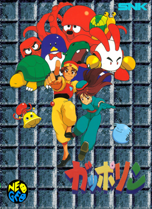 Pop 'n Bounce — box-2D (JP)