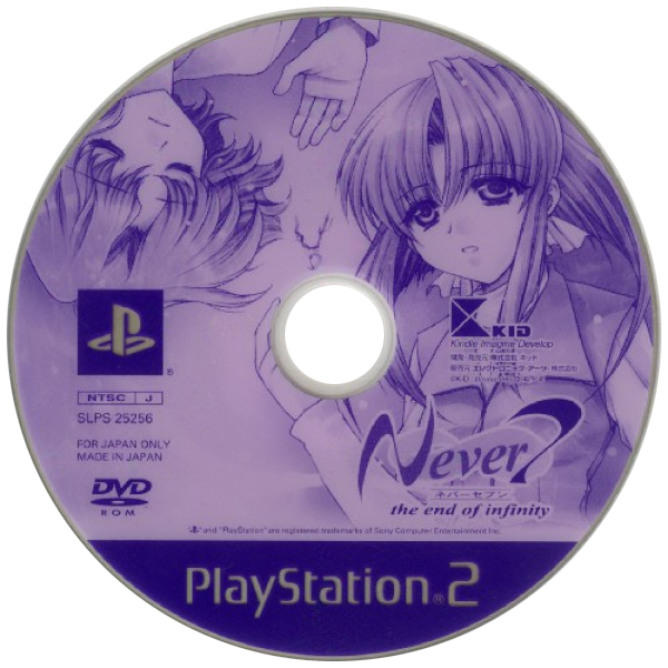 Never 7 - The End of Infinity — support-texture (JP)