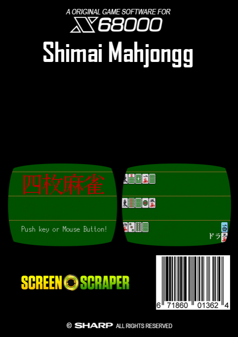 Shimai Mahjongg — box-2D-back (SS)