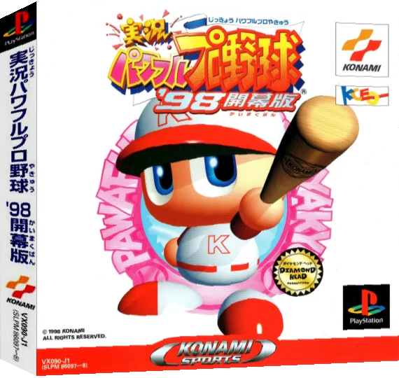 Jikkyou Powerful Pro Yakyuu '98 - Kaimakuban — box-3D (ASI)