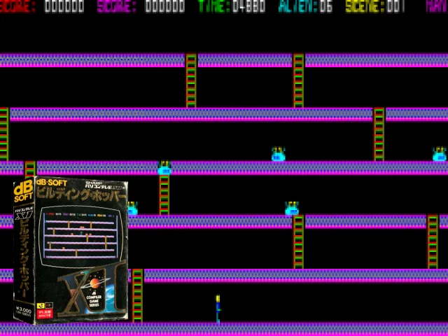 Building Hopper — mixrbv2 (JP)
