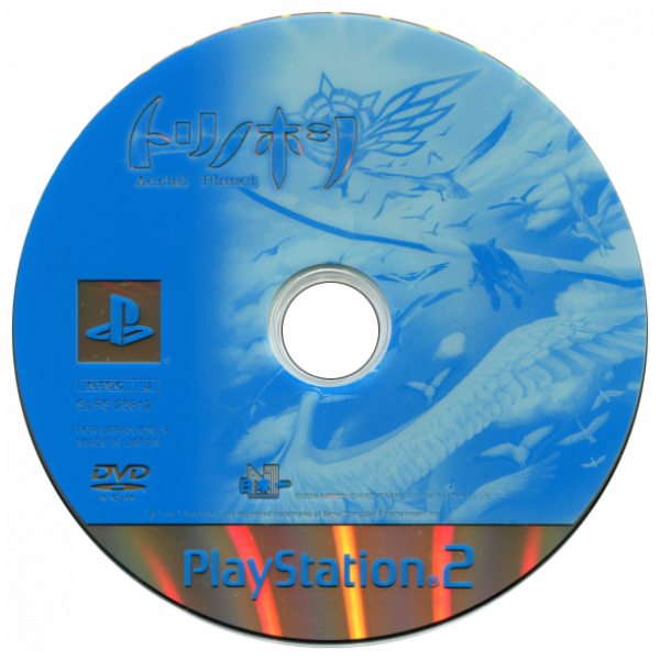 Tori No Hoshi - Aerial Planet — support-2D (JP)