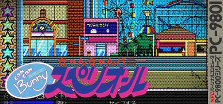 Can Can Bunny Superior — steamgrid