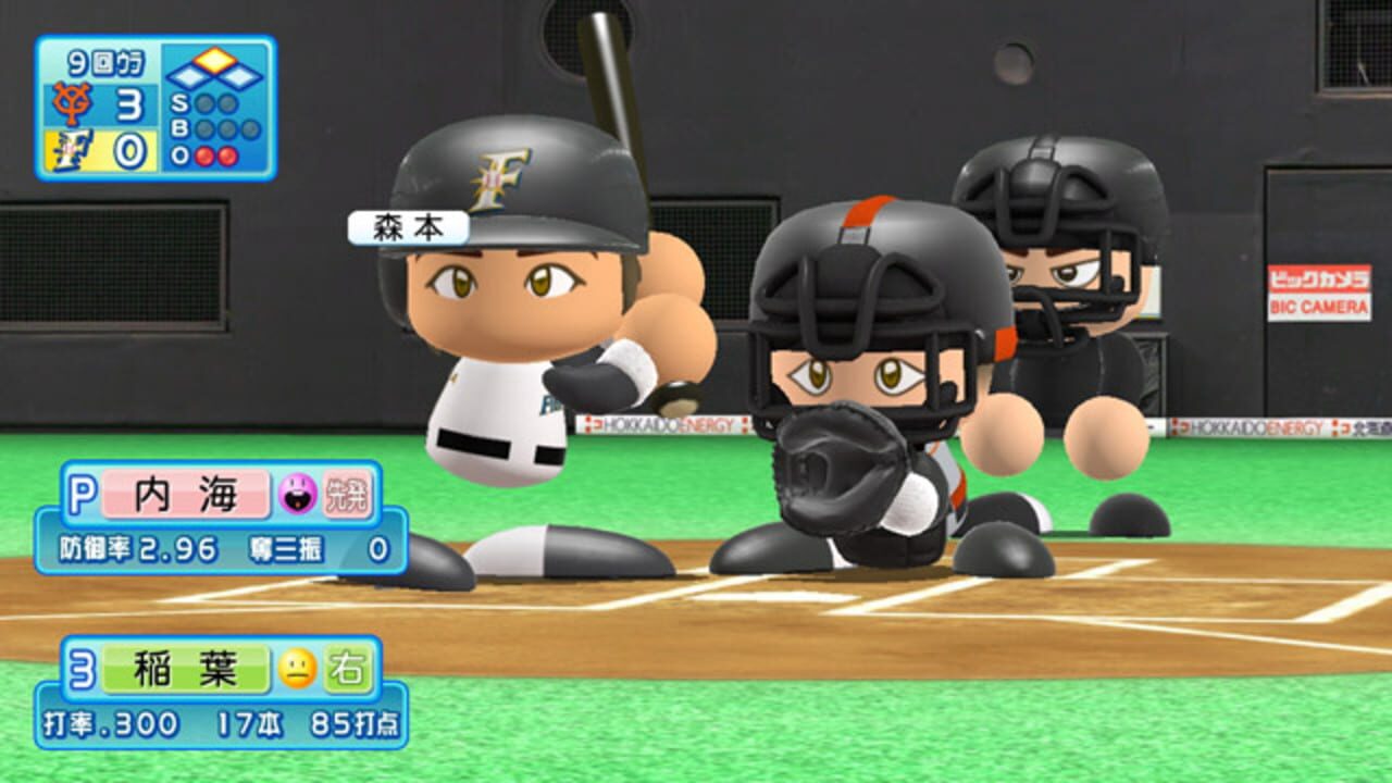 Jikkyou Powerful Pro Yakyuu 2010 — screenshot (WOR)