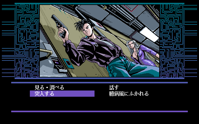Phobos — ss (WOR)