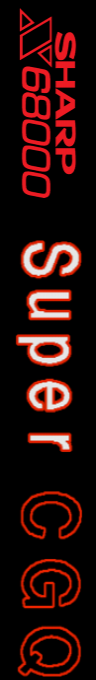 Super Cgq — box-2D-side (SS)
