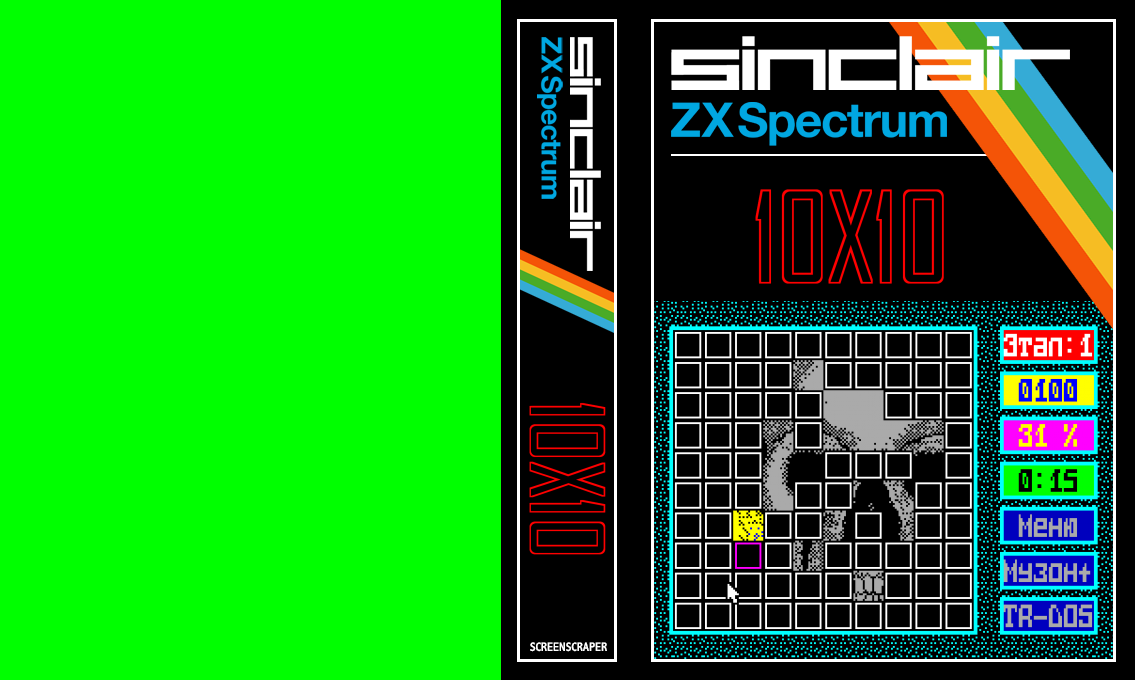 10x10 — box-texture (SS)