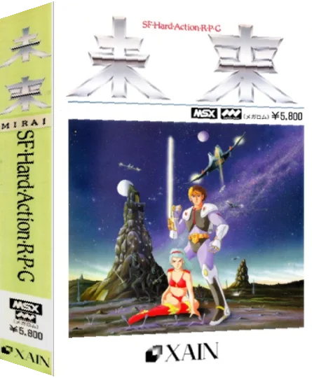 Mirai - Future — box-3D (JP)