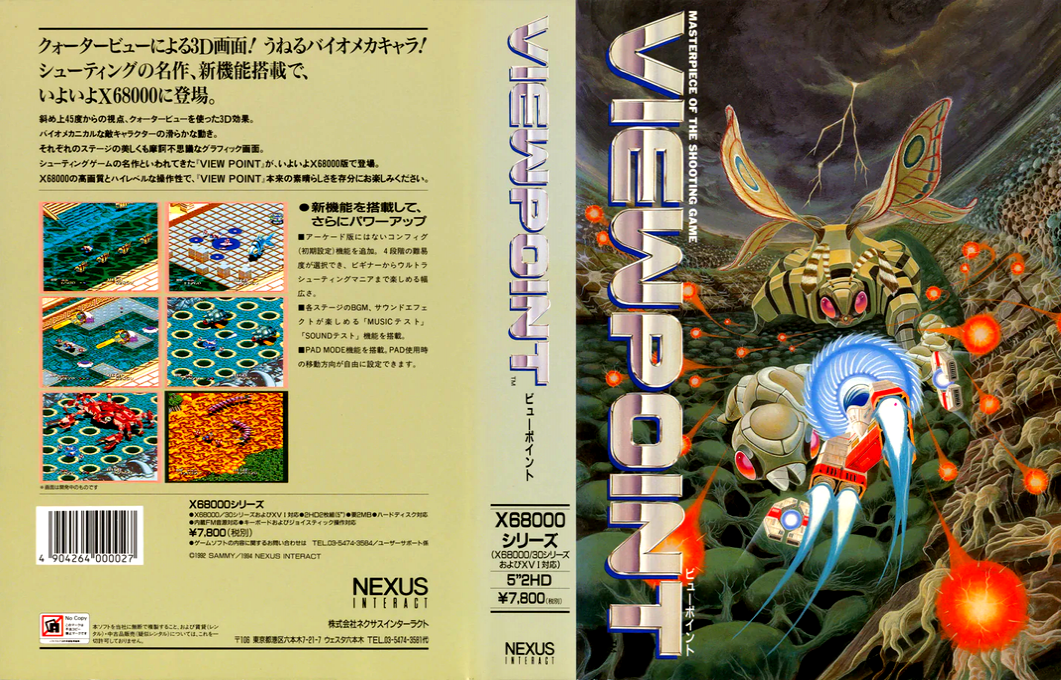 View Point — box-texture (JP)