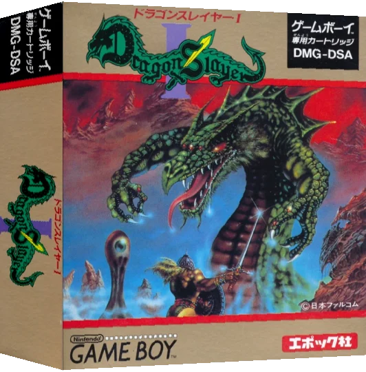 Dragon Slayer I — box-3D (JP)