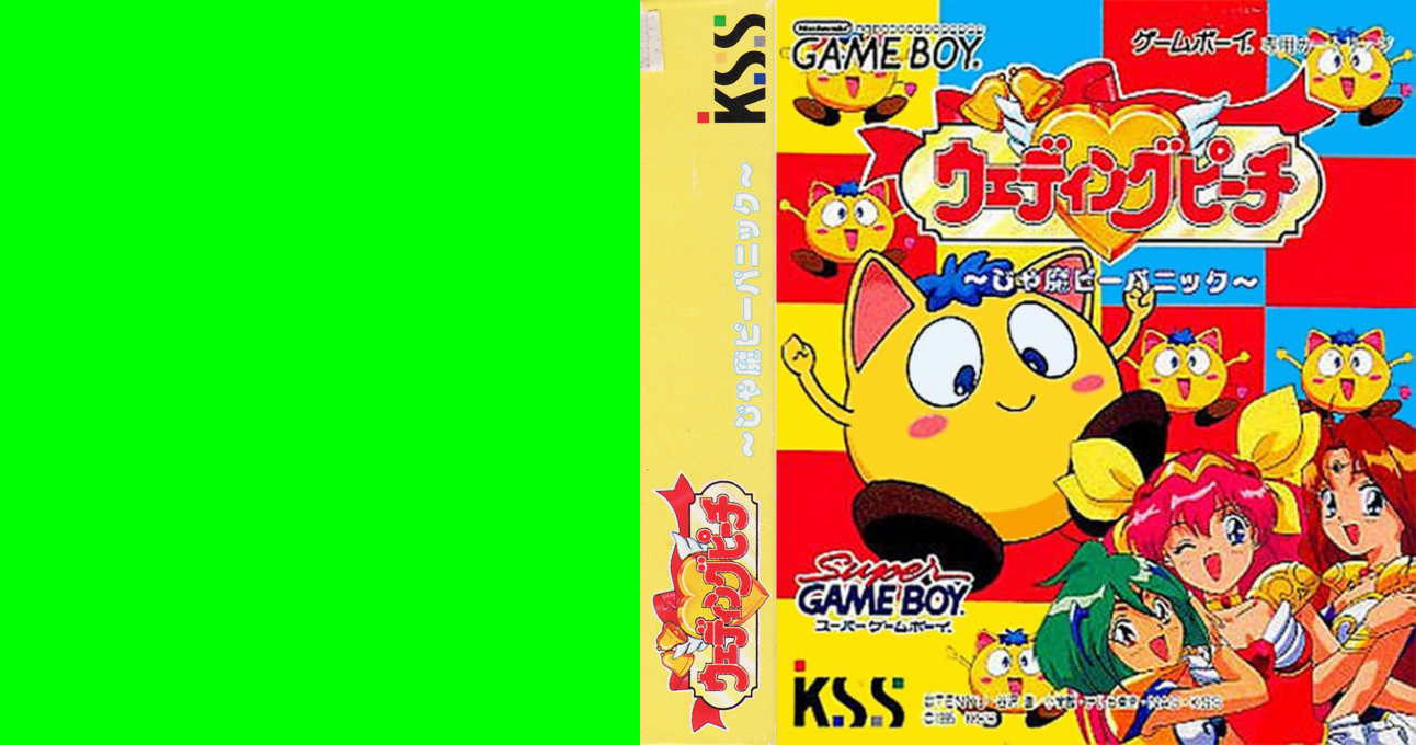 Wedding Peach - Jamapii Panic — box-texture (JP)
