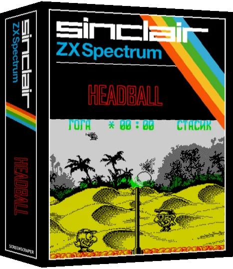 Headball — box-3D (SS)
