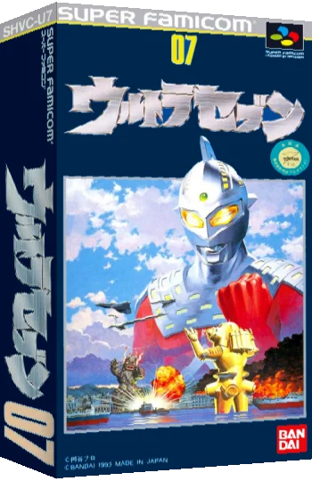 Ultra Seven — box-3D (JP)