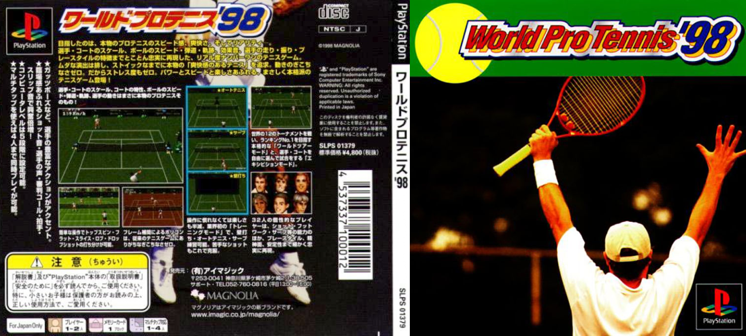 World Pro Tennis '98 — box-texture (JP)