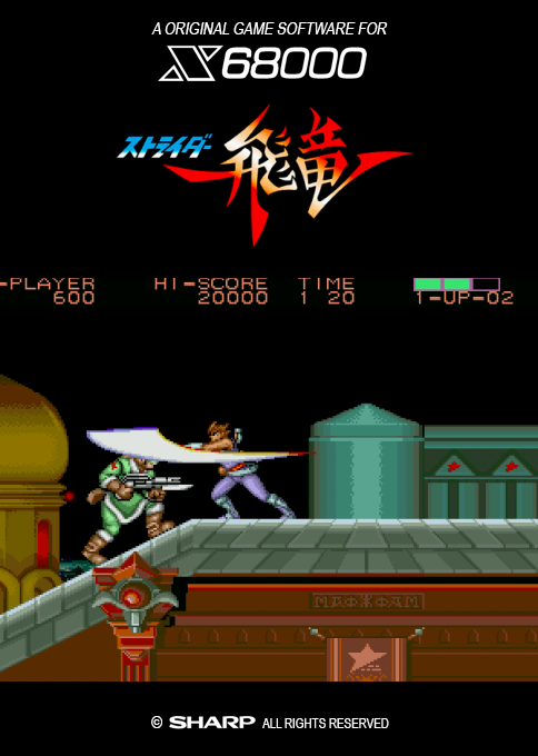 Strider Hiryuu — box-2D (SS)