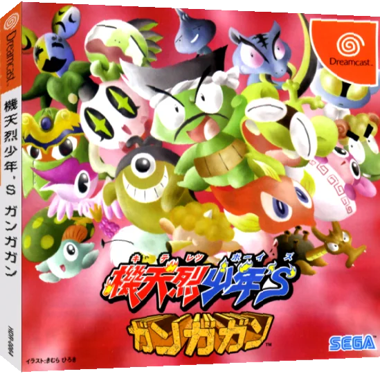 Kiteretsu Boy's Gangagan — box-3D (JP)