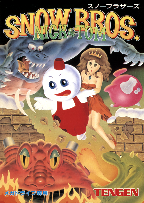 Snow Bros. Nick And Tom — box-2D (JP)