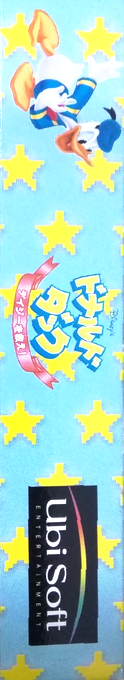 Donald Duck - Goin' Quackers — box-2D-side (JP)