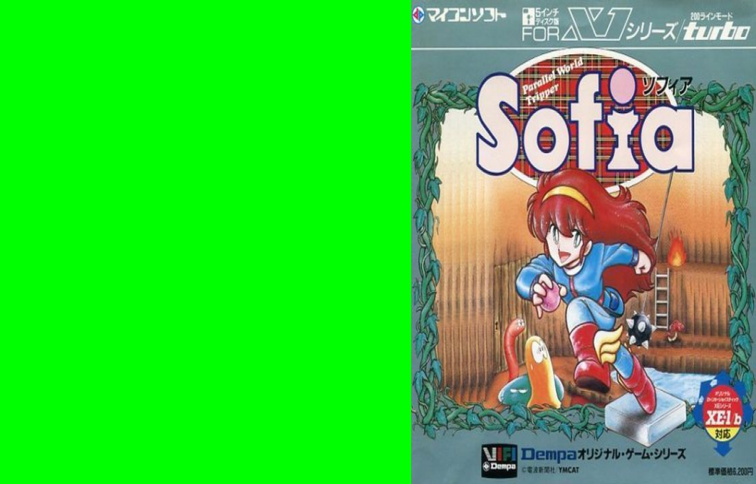 Sofia — box-texture (WOR)