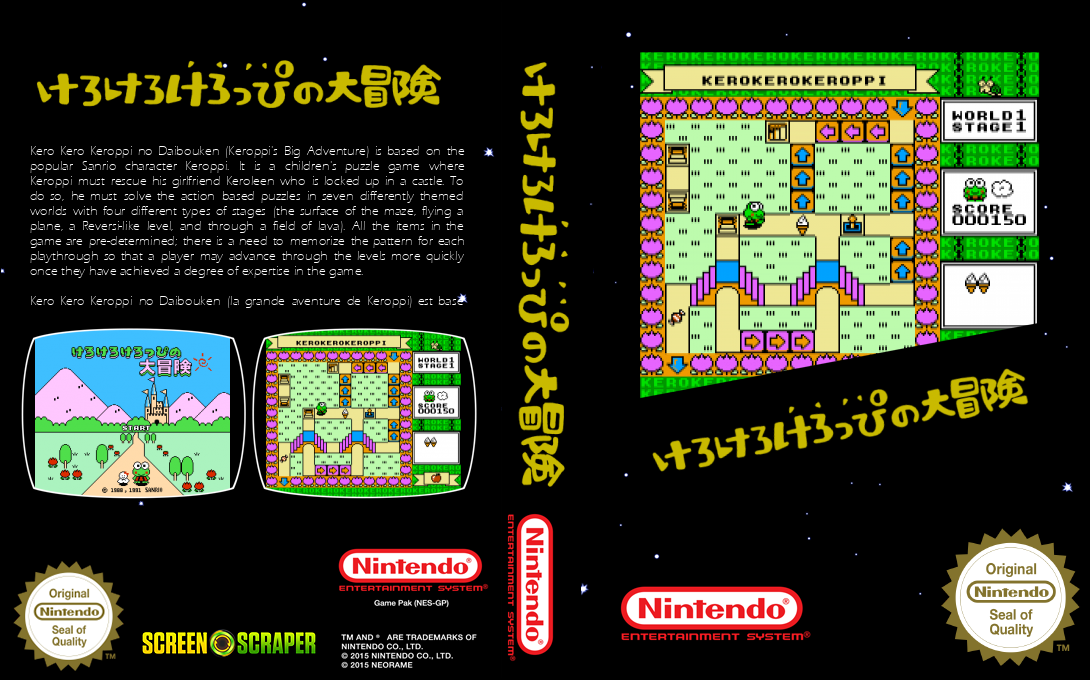 Kero Kero Keroppi No Daibouken — box-texture (SS)