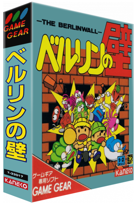 Berlin No Kabe — box-3D (JP)