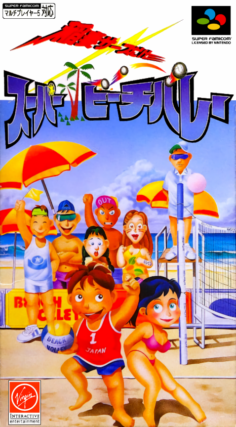 Inazuma Serve Da! Super Beach Volley box art