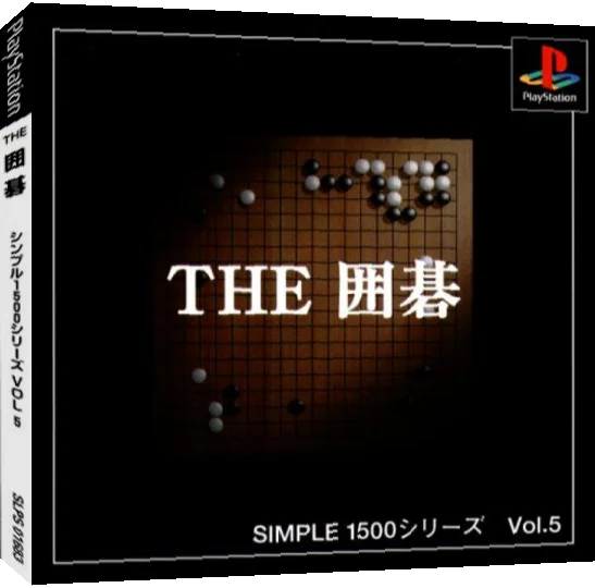 Igo (simple 1500 Series), The — box-3D (JP)