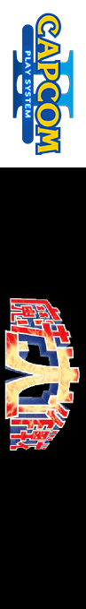 Dimahoo — box-2D-side (JP)