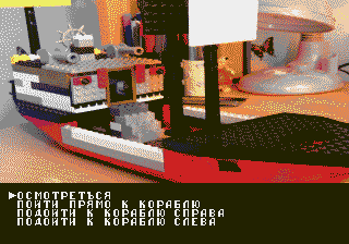 Old Ship — ss (RU)