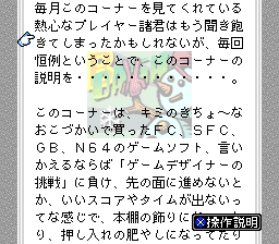 B Dash - 3 Gatsugou — ss (WOR)