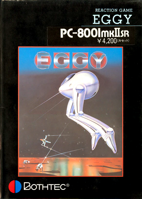 Eggy box art