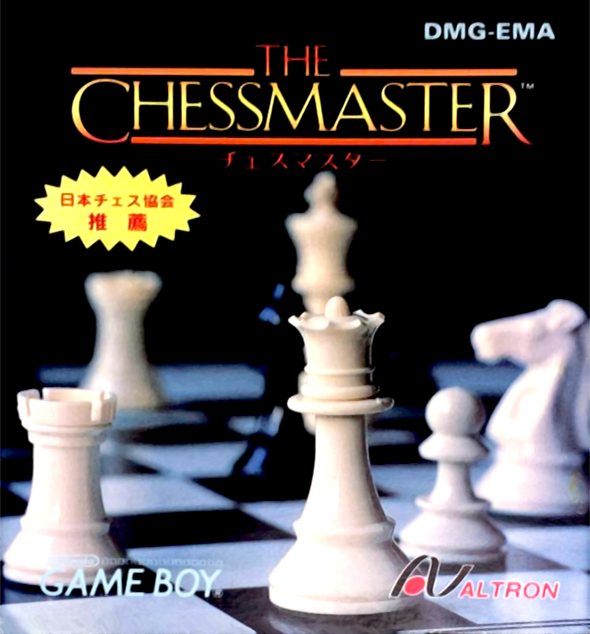 Chessmaster — box-2D (JP)