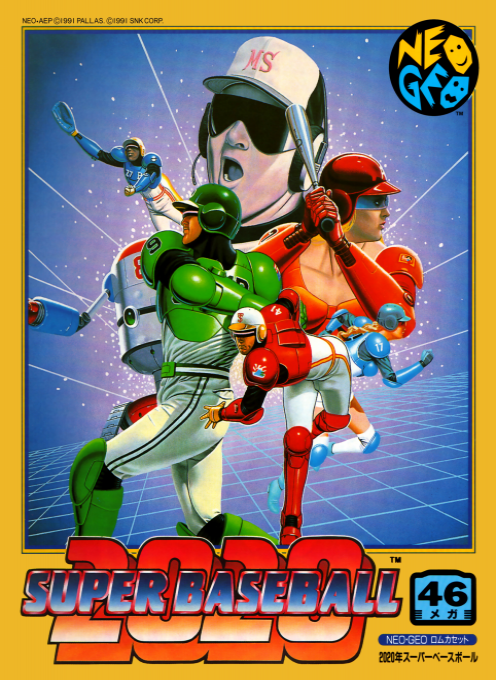 2020 Super Baseball — box-2D (JP)