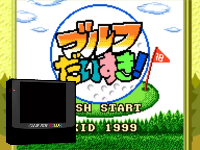 Pocket Golf! — mixrbv2 (US)