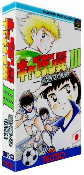 Captain Tsubasa 3 - Koutei No Chousen — box-3D (JP)