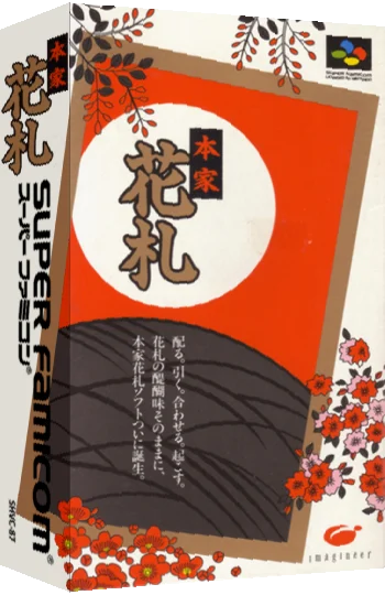 Honke Hanafuda — box-3D (JP)