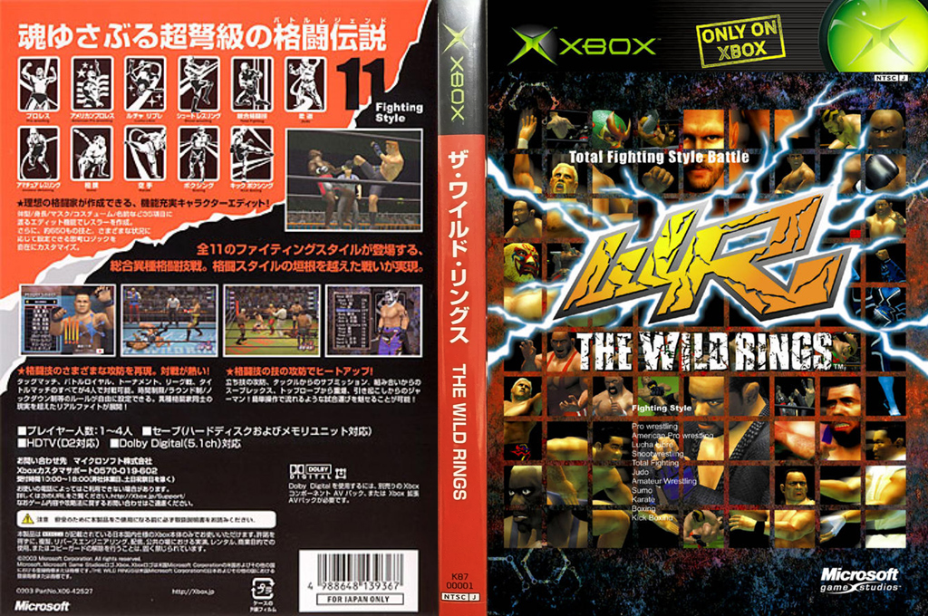 Wild Rings, The — box-texture (JP)