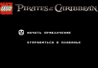 Lego Pirates of the Caribbean — sstitle (RU)
