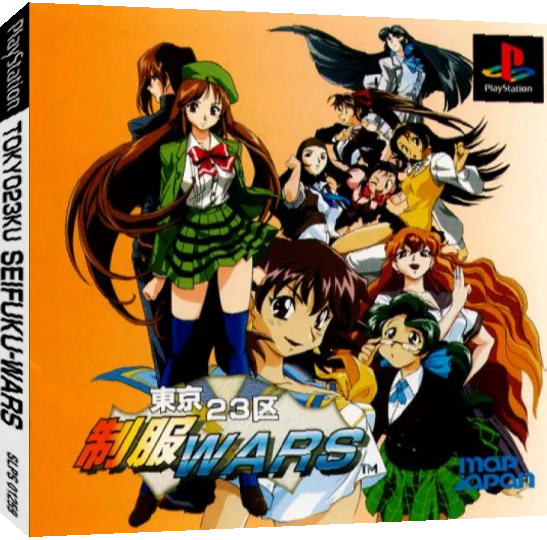 Tokyo 23-ku Seifuku Wars — box-3D (JP)
