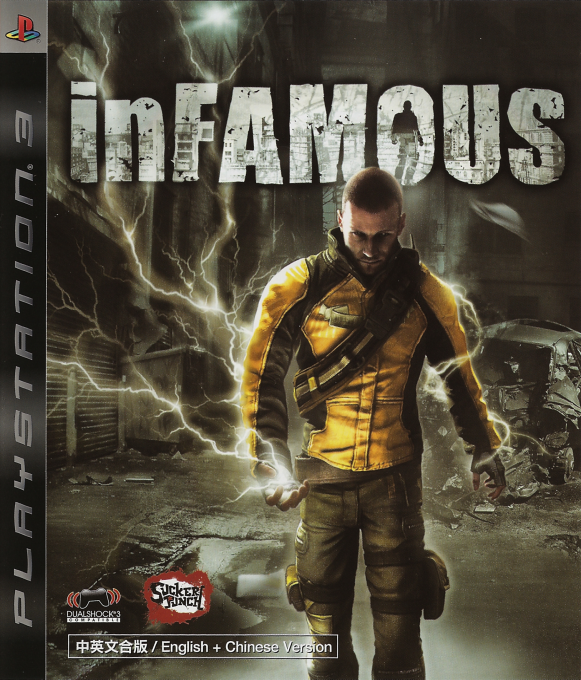inFamous — box-2D (CN)