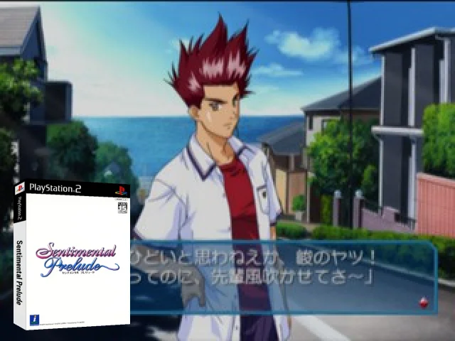 Sentimental Prelude — mixrbv2 (JP)