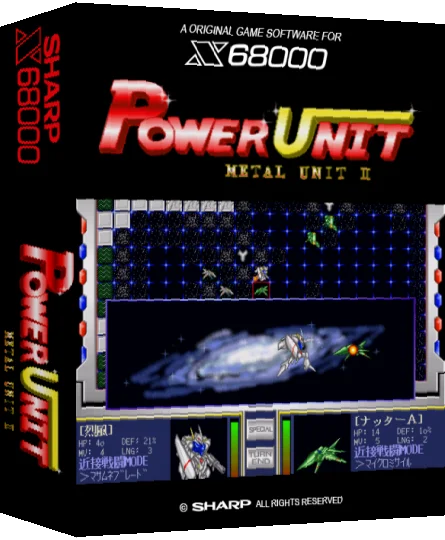 Metal Unit 2 Power Unit — box-3D (SS)