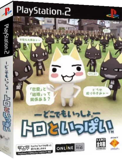 Doko Demo Issho - Toro to Ippai — box-3D (JP)